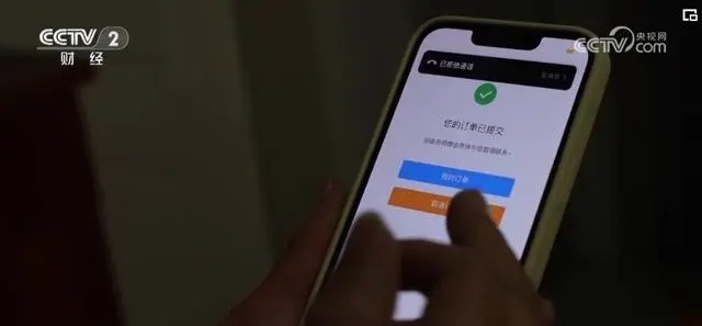 “互联网+”让以旧换新前端提速 数字化平台提升资源回收利用效率