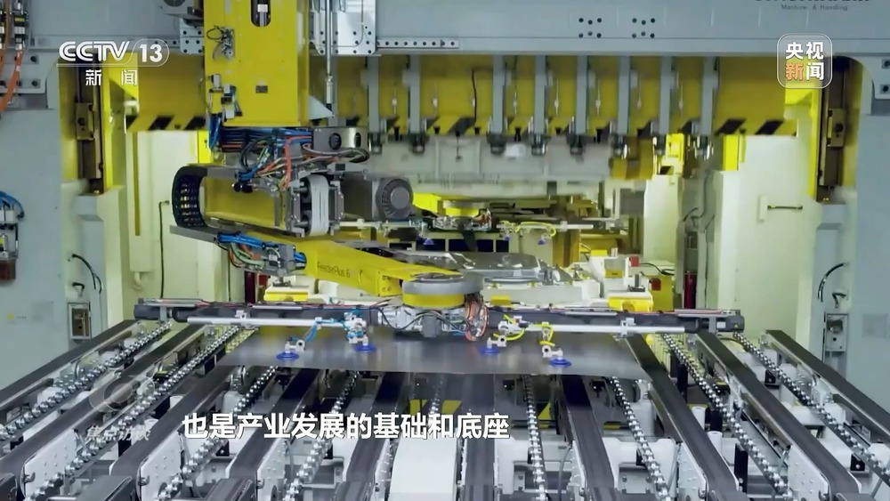 焦点访谈丨我国制造业迈入全要素协同的智能化新阶段 焦点访谈丨我国制造业迈入全要素协同的智能化新阶段