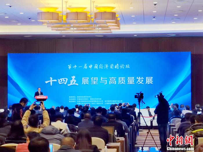 5G物联网大会
